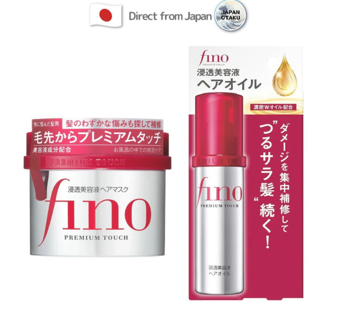 COMB0 DEAL SHISEIDO - Fino Premium Touch Hair Mask and SHISEIDO FINO - Premium Touch Hair Oil - 70g Bundle